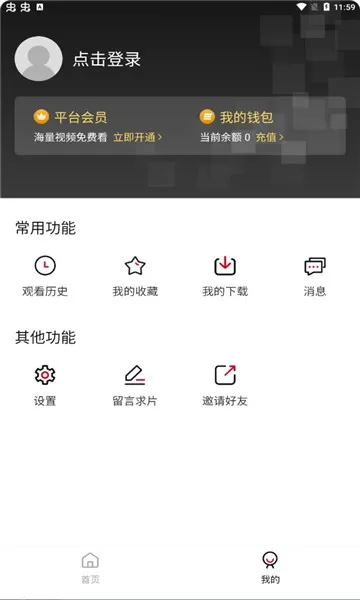 ˫ʮ��Ӱ2025���°汾v1.9.1 app