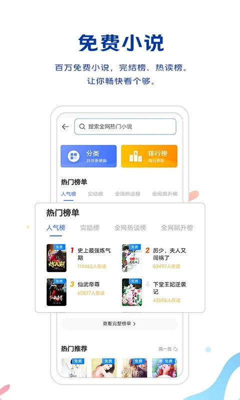vivo�����2025���ذ�װv27.1.1.0 app