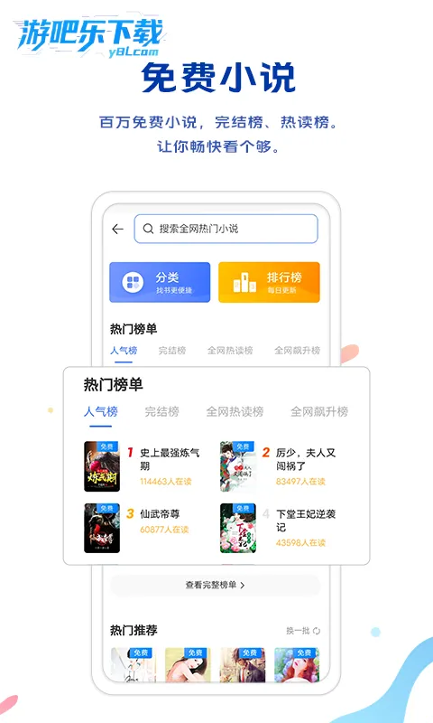 vivo�����2025���ذ�װv27.1.1.0 app