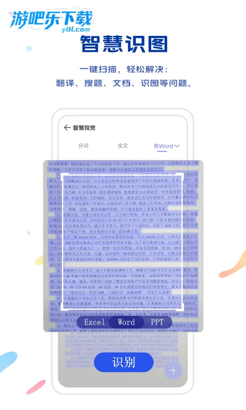 vivo�����2025���ذ�װv27.1.1.0 app