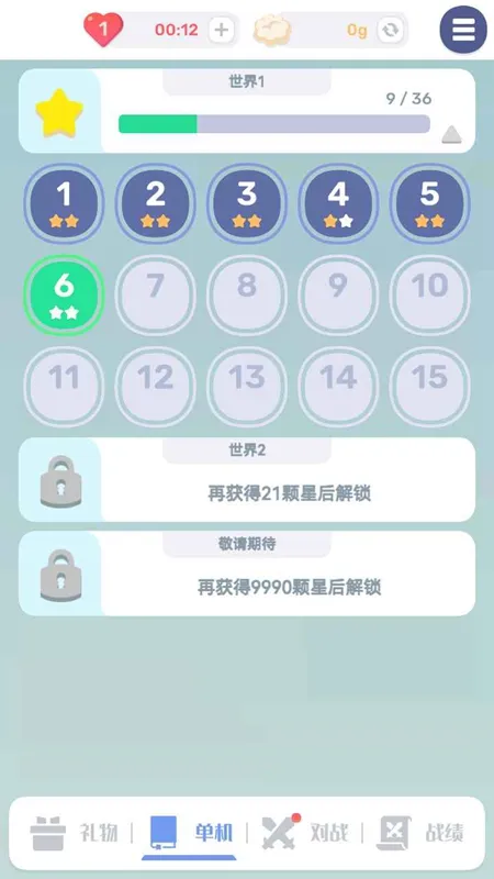 ɫ�ʷ���2025���°汾v1.1.0 app