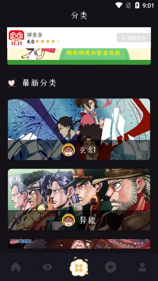 ������2025��׿�ֻ���v3.0 ���°�