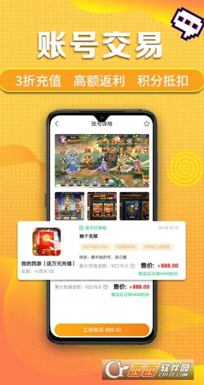 ����Ϸ(��Ϸ��Դƽ̨)v1.95.9 �ֻ���