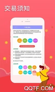 ����Ϸ(��Ϸ��Դƽ̨)v1.95.9 �ֻ���
