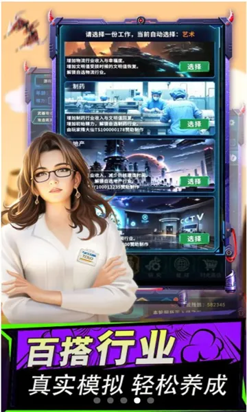 ����online(����ģ��)v1.0.5 app