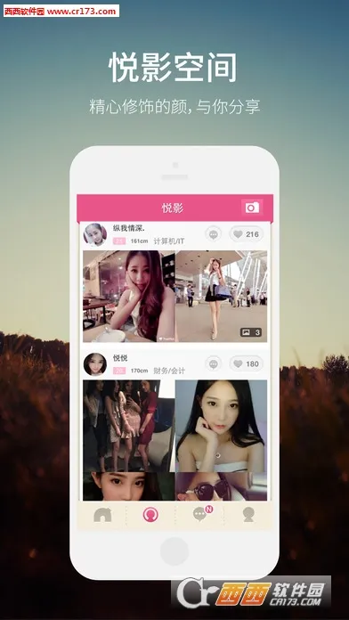 ͬ��Լ��(ͬ�ǽ���Լ��)v1.0.6 app