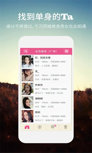 ͬ��Լ��(ͬ�ǽ���Լ��)v1.0.6 app