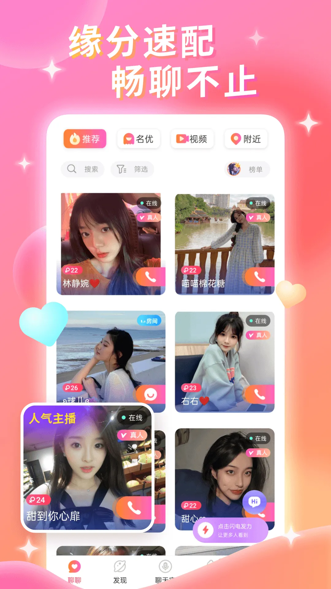 ͬ��Լ��(ͬ�ǽ���Լ��)v1.0.6 app
