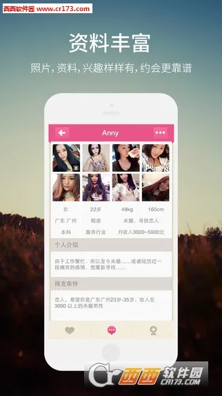 ͬ��Լ��(ͬ�ǽ���Լ��)v1.0.6 app