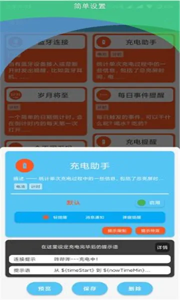 �����°汾v1.0.0 ��׿��