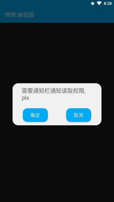 �����°汾v1.0.0 ��׿��