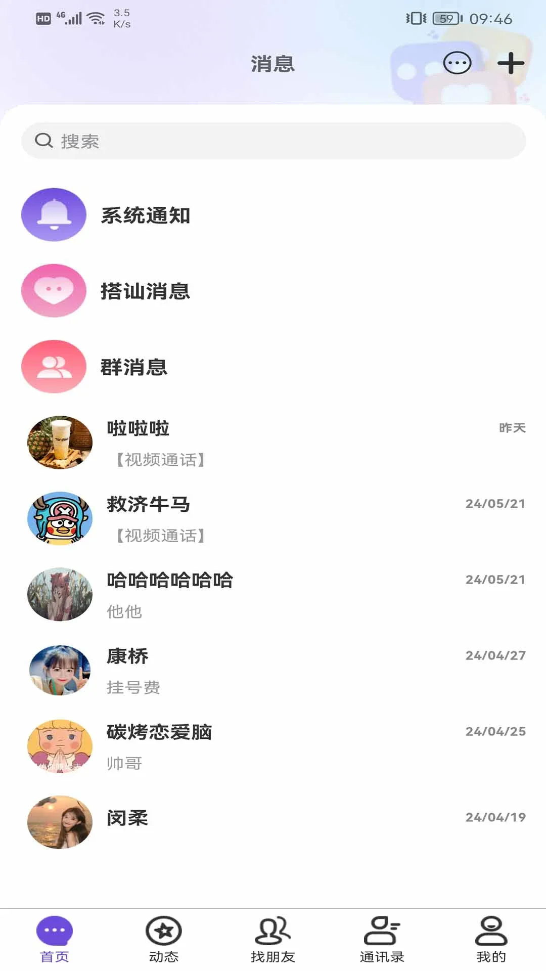 �����°汾v1.0.0 ��׿��