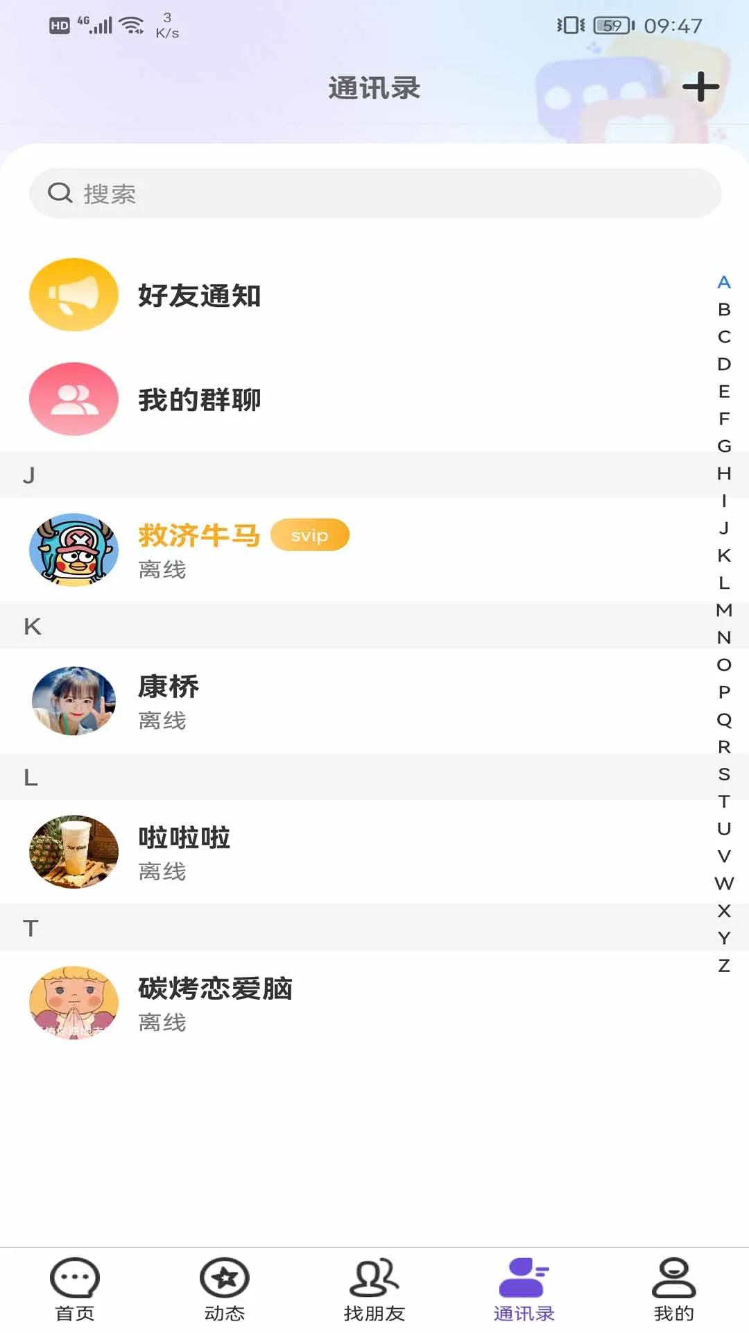 �����°汾v1.0.0 ��׿��