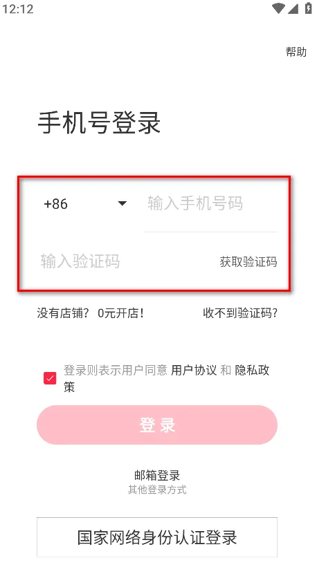 С����ǧ��(�̼Ҿ�Ӫ����)
