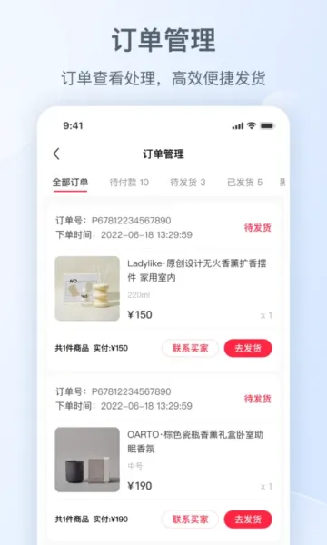 С����ǧ��(�̼Ҿ�Ӫ����)v5.13.1 ��׿��