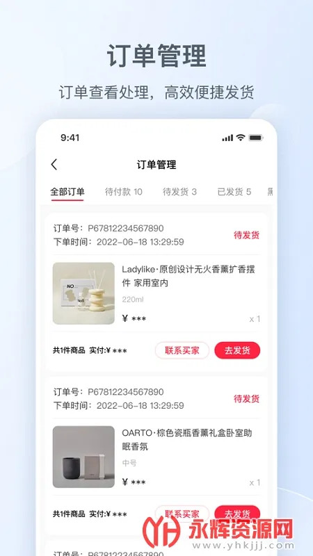 С����ǧ��(�̼Ҿ�Ӫ����)v5.13.1 ��׿��