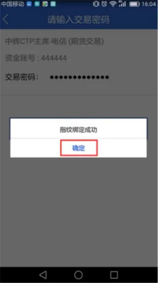 �л��ڻ�(�ڻ�����ƽ̨)
