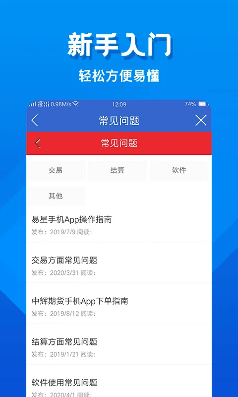�л��ڻ�(�ڻ�����ƽ̨)v5.6.12.0 app