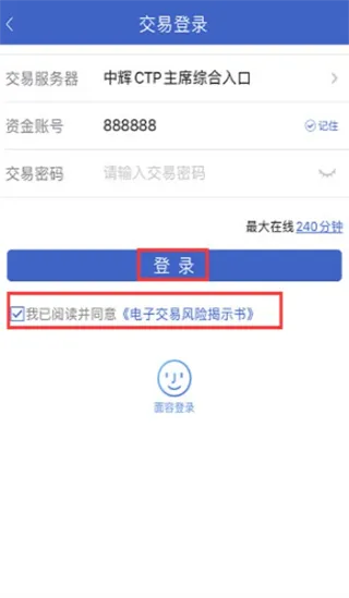 �л��ڻ�(�ڻ�����ƽ̨)