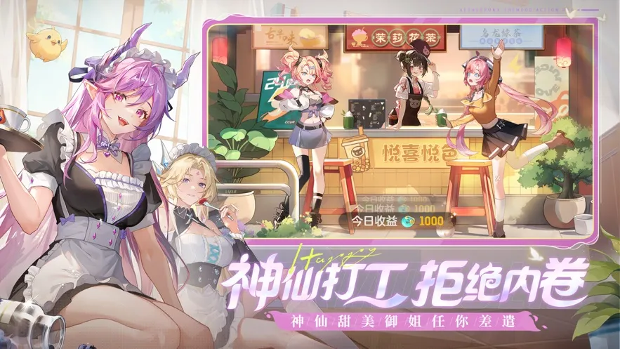 ��������(�������л���)v2.6.3 �ֻ���