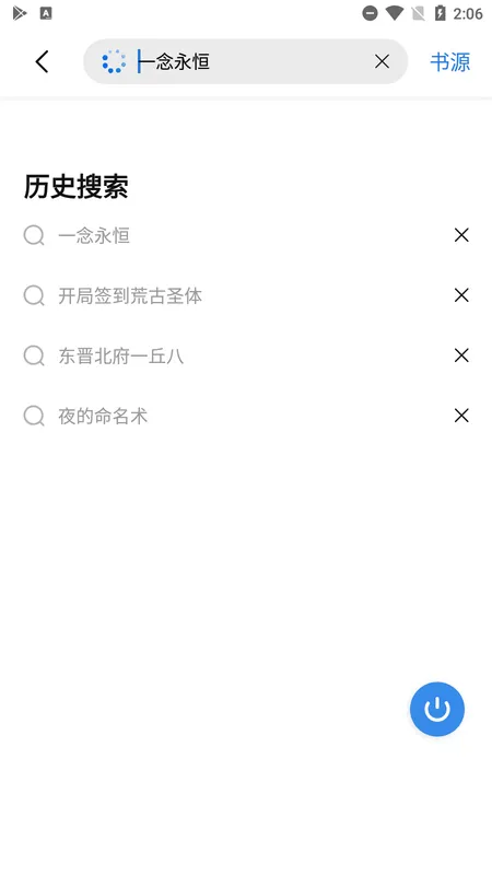 ���2025�ֻ���vv1.3.5 ��׿�� app