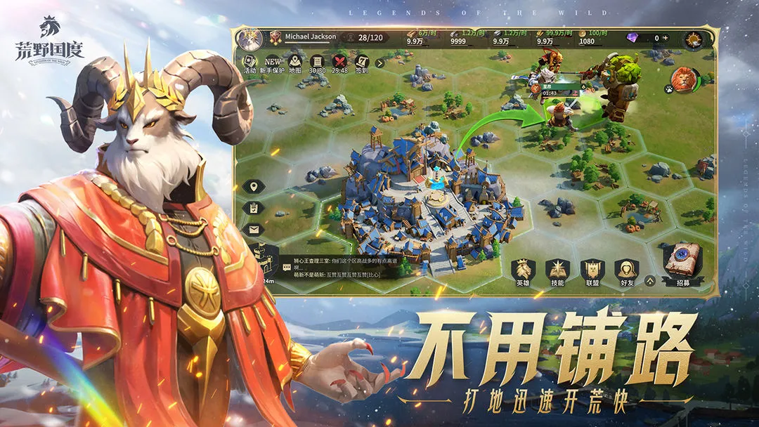 ��Ұ���������ֻ���v1.0.2 �ֻ���