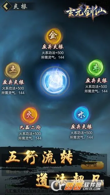 ��Ԫ����(����������Ϸ)v1.86 ��׿��