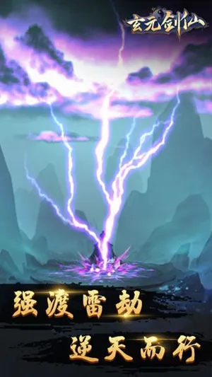 ��Ԫ����(����������Ϸ)v1.86 ��׿��