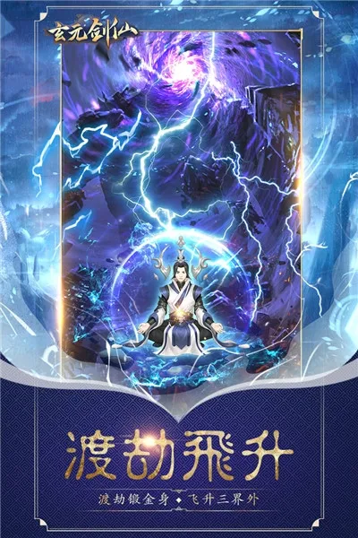 ��Ԫ����(����������Ϸ)v1.86 ��׿��