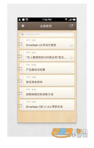 ���ӱ�ǩ(��ǩ��¼����)v4.2.6 ��׿��