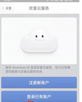 ���ӱ�ǩ(��ǩ��¼����)v4.2.6 ��׿��