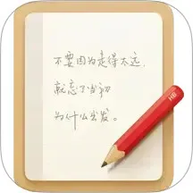 ���ӱ�ǩ(��ǩ��¼����)v4.2.6 ��׿��