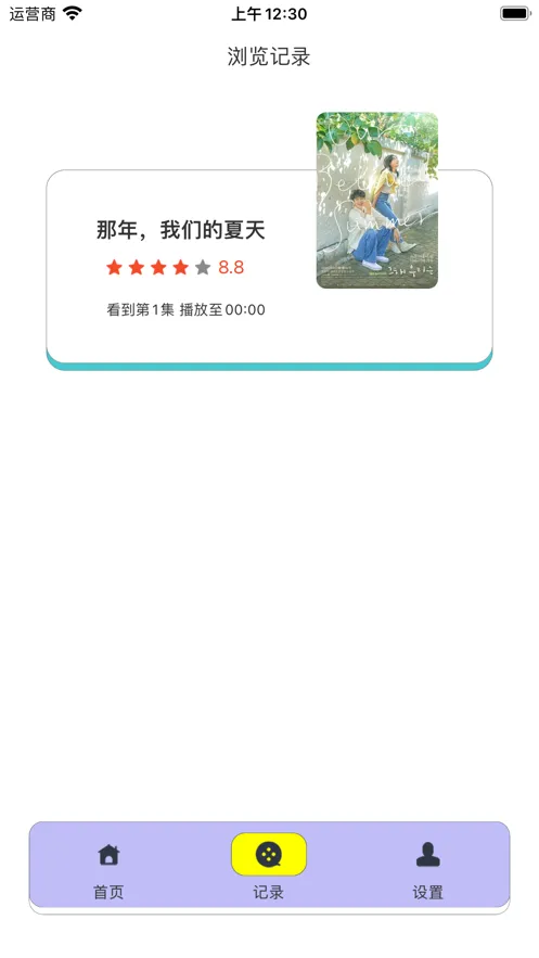 ����������Ƶ2025�ٷ�����v1.0.4 �ֻ���