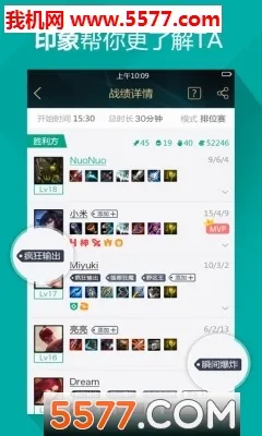���鼲��2025����v1.0.2 app