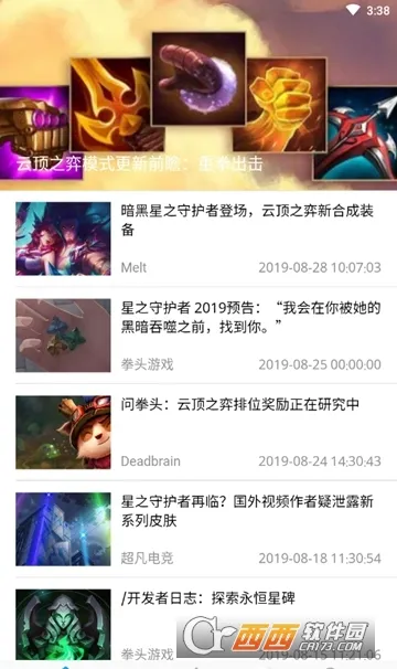 ���鼲��2025����v1.0.2 app