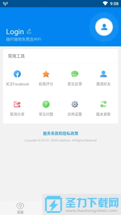 wifi��ʦ2025�ֻ���v2.0.38 ��׿��