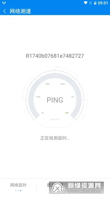 wifi��ʦ2025�ֻ���v2.0.38 ��׿��