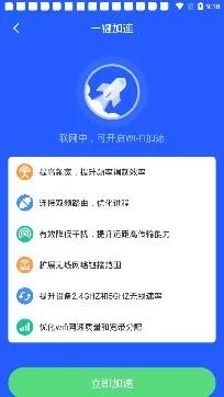 wifi��ʦ2025�ֻ���