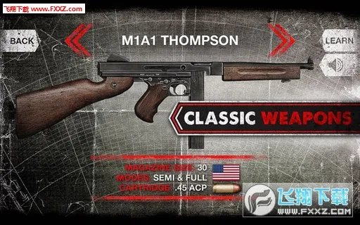 Weaphones(��ʵǹеģ��)v1.0.0 ��׿��