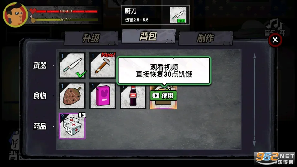 �͹�����(�ֲ�ð�ս���)v1.4.14 app