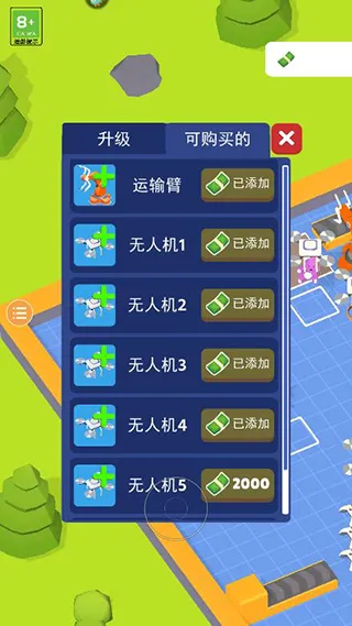 ���ǹ���2025�ٷ����°汾v1.0.1 ���°�