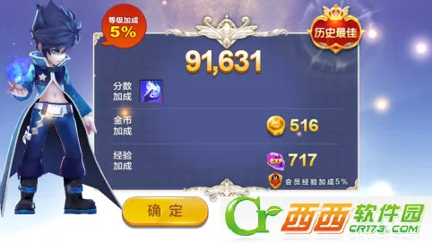 �����֮��2025����v1.1.30.1121 ���°�