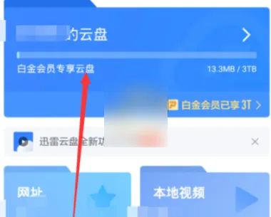 Ѹ������(�ļ��洢����)