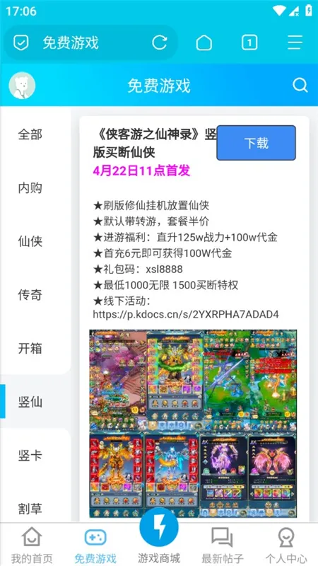 �������(���ݾۺ�׬Ǯ)v5.6.6.3 ��׿��