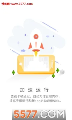 �������(���ݾۺ�׬Ǯ)v5.6.6.3 ��׿��