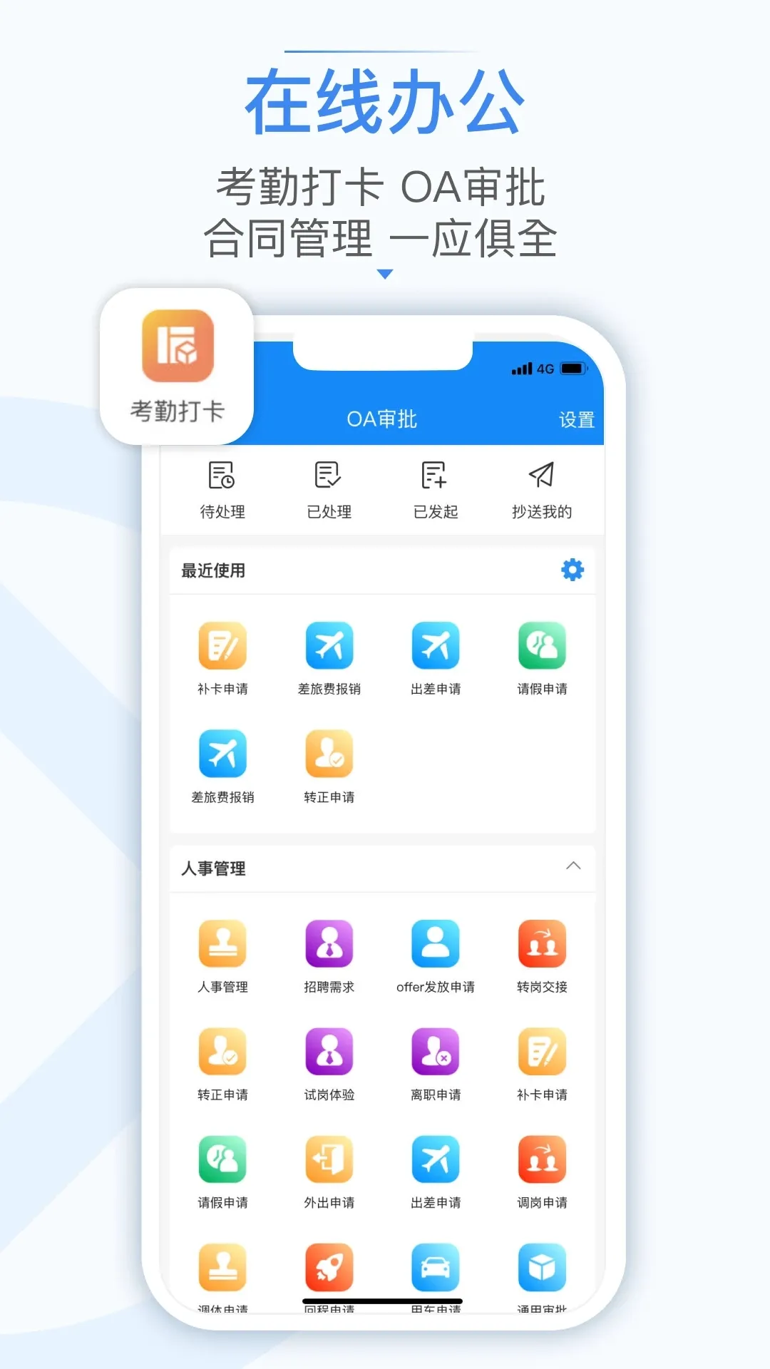 ��֧��(���̹�������)v3.1.24 app