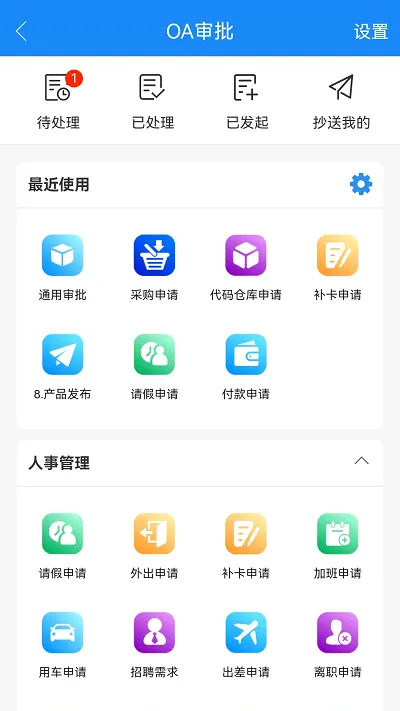 ��֧��(���̹�������)v3.1.24 app