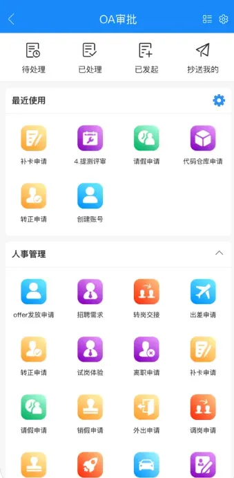 ��֧��(���̹�������)v3.1.24 app