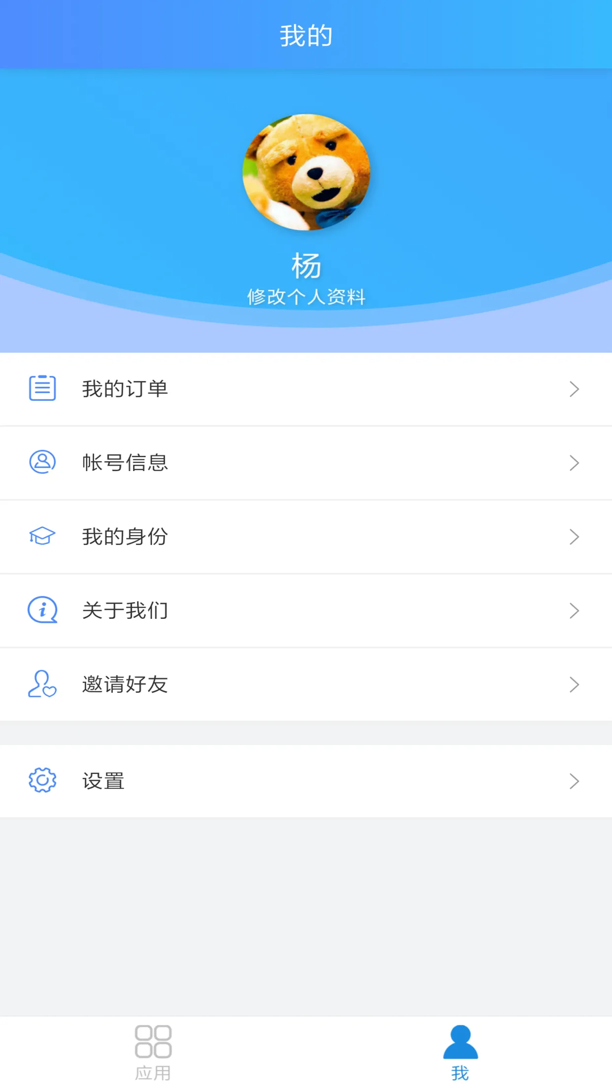 ѧ�ذ�2025�ֻ���v2.1.5 ���°�