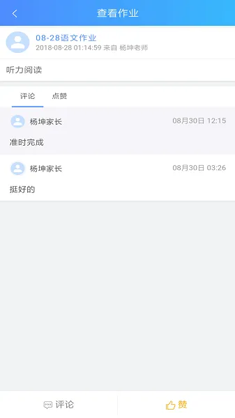 ѧ�ذ�2025�ֻ���